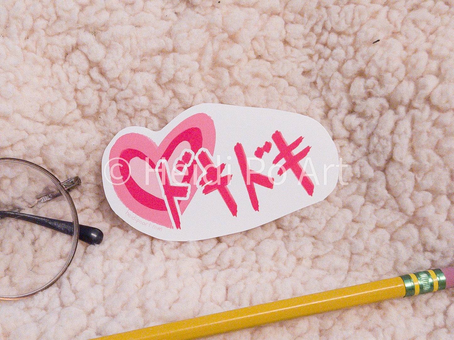 Doki Doki v1 - Sticker